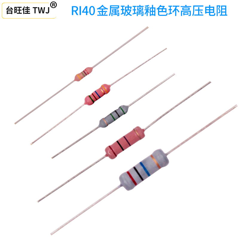 RI40-2W high voltage glass glaze resistance